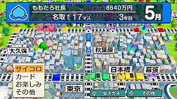 桃太郎電鉄 〜昭和 平成 令和も定番！〜