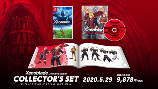 画像ギャラリー No.004のサムネイル画像 / Nintendo Switch用ソフト「ゼノブレイド ディフィニティブ・エディション」が5月29日に発売決定。本編の後日談「つながる未来」も収録
