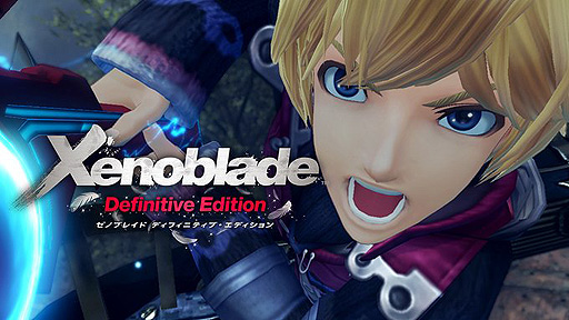 画像ギャラリー No.002のサムネイル画像 / 5月29日発売のSwitch「ゼノブレイド ディフィニティブ・エディション」，追加ストーリーの情報や最新の紹介映像などが公開