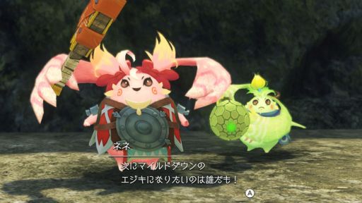 画像ギャラリー No.018のサムネイル画像 / 5月29日発売の「ゼノブレイド ディフィニティブ・エディション」，追加ストーリーの登場キャラクターや新たなWebCMなどの最新情報を公開