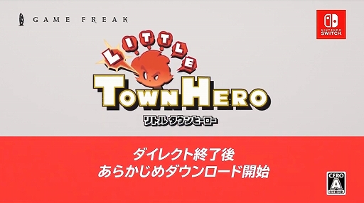 画像ギャラリー No.005のサムネイル画像 / ゲームフリークの新作RPG「リトルタウンヒーロー」が10月17日に配信決定。Nintedo Direct終了後にあらかじめダウンロードを開始