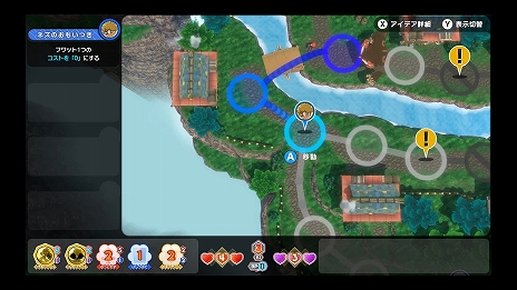 画像ギャラリー No.023のサムネイル画像 / ゲームフリークの新作RPG「リトルタウンヒーロー」が10月17日に配信決定。Nintedo Direct終了後にあらかじめダウンロードを開始