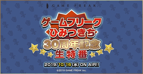 画像ギャラリー No.024のサムネイル画像 / ゲームフリークの新作RPG「リトルタウンヒーロー」が10月17日に配信決定。Nintedo Direct終了後にあらかじめダウンロードを開始