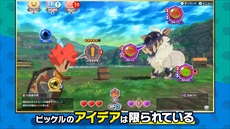 画像ギャラリー No.006のサムネイル画像 / 「リトルタウンヒーロー」のバトルを解説する最新PVが公開。ポニータ石井さんによる実況プレイ動画も