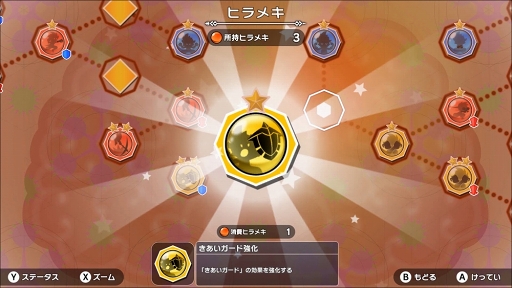 画像ギャラリー No.012のサムネイル画像 / 強大な敵と“ヒラメキ”を駆使して戦うRPG「リトルタウンヒーロー」の配信がスタート