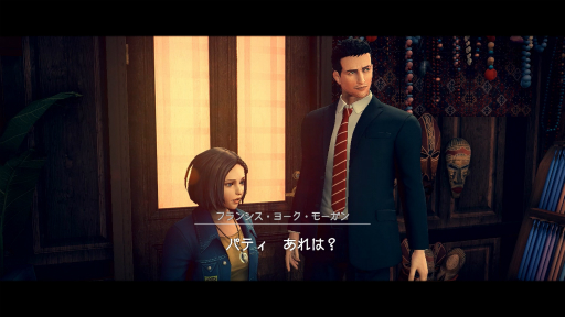 画像ギャラリー No.005のサムネイル画像 / レッドシーズプロファイル最新作「Deadly Premonition 2」が，Switchで2020年に発売。原点となる「Deadly Premonition Origins」は本日配信