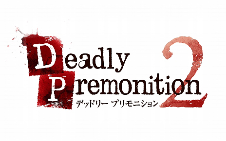 画像ギャラリー No.013のサムネイル画像 / Switch用ミステリーADV「Deadly Premonition 2: A Blessing In Disguise」が本日配信開始