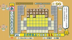 画像ギャラリー No.001のサムネイル画像 / Switch向けパズルゲーム「ことばのパズル もじぴったんアンコール」が4月2日に発売。“令和”や“インスタ映え”など最新単語を収録