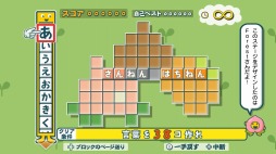 画像ギャラリー No.002のサムネイル画像 / Switch向けパズルゲーム「ことばのパズル もじぴったんアンコール」が4月2日に発売。“令和”や“インスタ映え”など最新単語を収録
