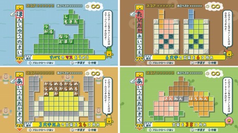 画像ギャラリー No.006のサムネイル画像 / Switch向けパズルゲーム「ことばのパズル もじぴったんアンコール」が4月2日に発売。“令和”や“インスタ映え”など最新単語を収録