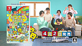 画像ギャラリー No.004のサムネイル画像 / 「ことばのパズル もじぴったんアンコール」，東大クイズ王・伊沢拓司さん出演のTVCMが公開