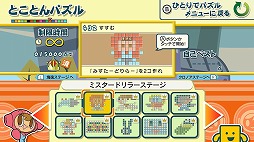 画像ギャラリー No.008のサムネイル画像 / Switch「ことばのパズル もじぴったんアンコール」が本日リリース。オリジナルLINEスタンプの配信も開始