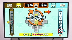 画像ギャラリー No.005のサムネイル画像 / 「ことばのパズル もじぴったんアンコール」の最新PVが公開。知識集団「QuizKnock」のメンバーが実際のプレイシーンやゲームのルールを紹介