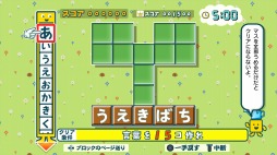 画像ギャラリー No.001のサムネイル画像 / 「ことばのパズル もじぴったんアンコール」が遊び放題になる“いっせいトライアル”が本日スタート。フォロー&RTキャンペーンを実施