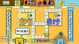 ことばのパズル もじぴったんアンコール