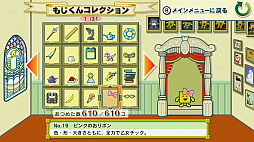 ことばのパズル もじぴったんアンコール