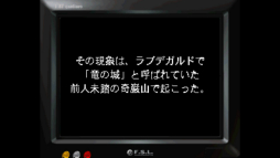 画像ギャラリー No.004のサムネイル画像 / “アンチRPG”な「moon」をオリジナル版未経験者がプレイ。人は選ぶが,心に深く刺さる無二な体験ができる作品だ