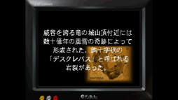 画像ギャラリー No.005のサムネイル画像 / “アンチRPG”な「moon」をオリジナル版未経験者がプレイ。人は選ぶが,心に深く刺さる無二な体験ができる作品だ