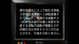 画像ギャラリー No.006のサムネイル画像 / “アンチRPG”な「moon」をオリジナル版未経験者がプレイ。人は選ぶが,心に深く刺さる無二な体験ができる作品だ