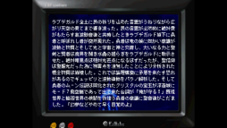 画像ギャラリー No.007のサムネイル画像 / “アンチRPG”な「moon」をオリジナル版未経験者がプレイ。人は選ぶが,心に深く刺さる無二な体験ができる作品だ
