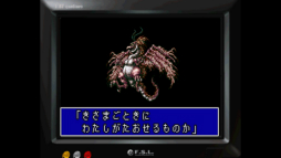 画像ギャラリー No.008のサムネイル画像 / “アンチRPG”な「moon」をオリジナル版未経験者がプレイ。人は選ぶが,心に深く刺さる無二な体験ができる作品だ