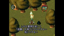 画像ギャラリー No.015のサムネイル画像 / “アンチRPG”な「moon」をオリジナル版未経験者がプレイ。人は選ぶが,心に深く刺さる無二な体験ができる作品だ