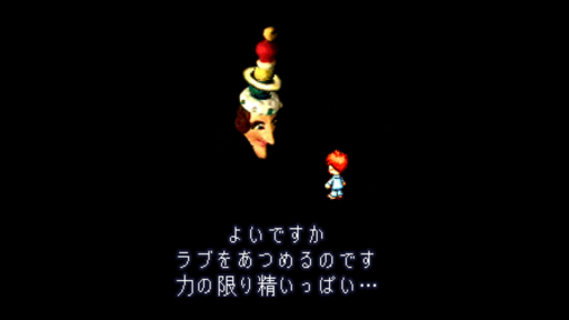 画像ギャラリー No.020のサムネイル画像 / “アンチRPG”な「moon」をオリジナル版未経験者がプレイ。人は選ぶが,心に深く刺さる無二な体験ができる作品だ