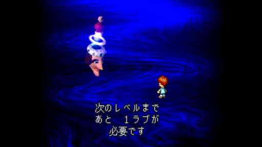 画像ギャラリー No.025のサムネイル画像 / “アンチRPG”な「moon」をオリジナル版未経験者がプレイ。人は選ぶが,心に深く刺さる無二な体験ができる作品だ
