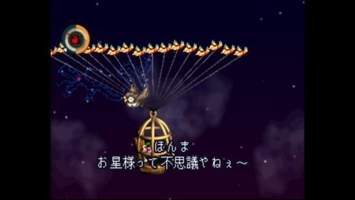 画像ギャラリー No.031のサムネイル画像 / “アンチRPG”な「moon」をオリジナル版未経験者がプレイ。人は選ぶが,心に深く刺さる無二な体験ができる作品だ