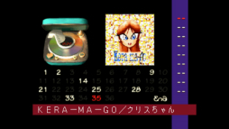 画像ギャラリー No.033のサムネイル画像 / “アンチRPG”な「moon」をオリジナル版未経験者がプレイ。人は選ぶが,心に深く刺さる無二な体験ができる作品だ