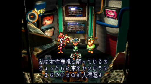 画像ギャラリー No.037のサムネイル画像 / “アンチRPG”な「moon」をオリジナル版未経験者がプレイ。人は選ぶが,心に深く刺さる無二な体験ができる作品だ
