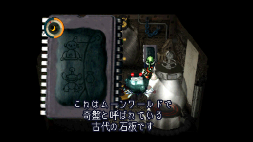 画像ギャラリー No.038のサムネイル画像 / “アンチRPG”な「moon」をオリジナル版未経験者がプレイ。人は選ぶが,心に深く刺さる無二な体験ができる作品だ