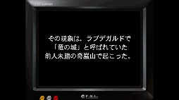 画像ギャラリー No.010のサムネイル画像 / クソゲーだから,覚悟のうえで買ってほしい――「moon」移植版配信開始記念,木村祥朗氏&西 健一氏インタビュー