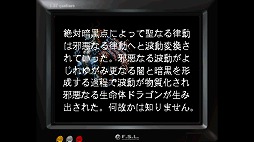 画像ギャラリー No.012のサムネイル画像 / クソゲーだから,覚悟のうえで買ってほしい――「moon」移植版配信開始記念,木村祥朗氏&西 健一氏インタビュー