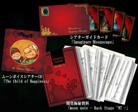 画像ギャラリー No.003のサムネイル画像 / 22年ぶりに復活した「moon」のスペシャルパッケージが10月15日に発売決定。開発極秘資料など豪華3大特典付き