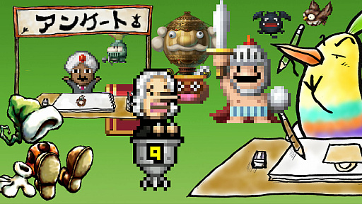 画像ギャラリー No.001のサムネイル画像 / Onion Gamesが「移植」をテーマにしたアンケートを実施中。あなたの一通が「moon」に続いて旧作を復活させるかも?