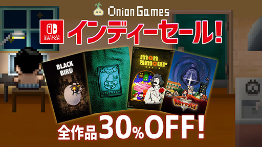 画像ギャラリー No.001のサムネイル画像 / 勇者しないRPG「moon」や「BLACK BIRD」が30％オフ。オニオンゲームス，ニンテンドーeショップにてインディーセールを開催中