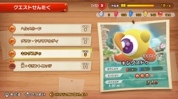 画像ギャラリー No.011のサムネイル画像 / 1人でもマルチプレイでもたっぷり楽しめる「スーパーカービィハンターズ」を紹介。ゲーム内アイテムがもらえる「あいことば」も掲載