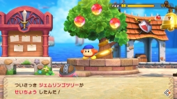 画像ギャラリー No.029のサムネイル画像 / 1人でもマルチプレイでもたっぷり楽しめる「スーパーカービィハンターズ」を紹介。ゲーム内アイテムがもらえる「あいことば」も掲載