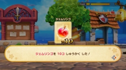 画像ギャラリー No.031のサムネイル画像 / 1人でもマルチプレイでもたっぷり楽しめる「スーパーカービィハンターズ」を紹介。ゲーム内アイテムがもらえる「あいことば」も掲載