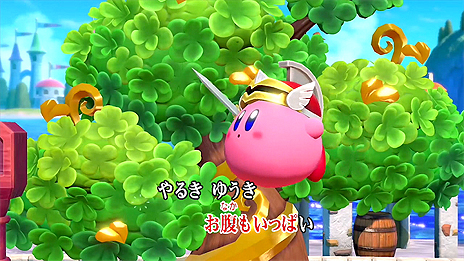 画像ギャラリー No.006のサムネイル画像 / 「スーパーカービィハンターズ」のオリジナル映像がカラオケに登場。テーマソング「グリーンツリーメモリーズ」がJOYSOUNDで独占配信
