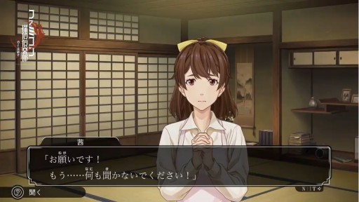 画像ギャラリー No.004のサムネイル画像 / 「ファミコン探偵倶楽部 消えた後継者・うしろに立つ少女」の発売日が5月14日に決定。予約受付が本日開始