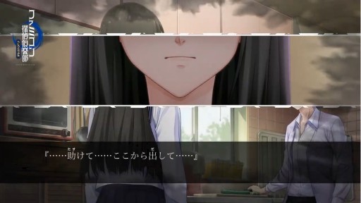 画像ギャラリー No.007のサムネイル画像 / 「ファミコン探偵倶楽部 消えた後継者・うしろに立つ少女」の発売日が5月14日に決定。予約受付が本日開始
