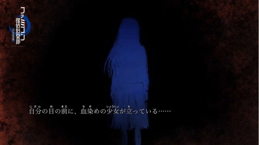 画像ギャラリー No.008のサムネイル画像 / 「ファミコン探偵倶楽部 消えた後継者・うしろに立つ少女」の発売日が5月14日に決定。予約受付が本日開始