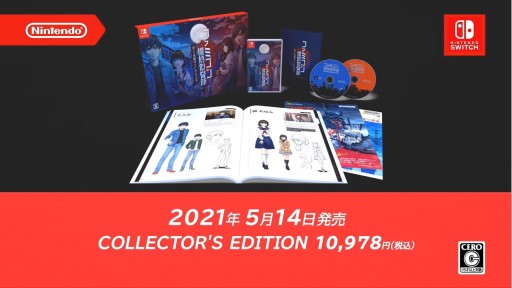 画像ギャラリー No.010のサムネイル画像 / 「ファミコン探偵倶楽部 消えた後継者・うしろに立つ少女」の発売日が5月14日に決定。予約受付が本日開始