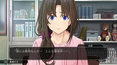 画像ギャラリー No.027のサムネイル画像 / 「ファミコン探偵倶楽部 消えた後継者・うしろに立つ少女」の発売日が5月14日に決定。予約受付が本日開始