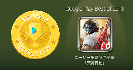 画像ギャラリー No.005のサムネイル画像 / 【PR】Switch版「荒野行動」の配信が本日スタート。スマホやPCで人気のバトルロイヤルゲームがSwitchでも遊べるように