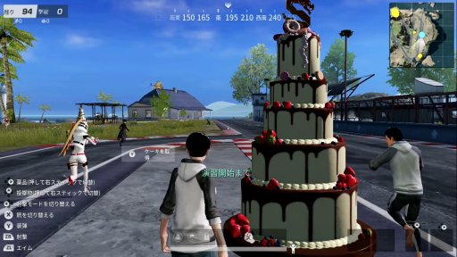 画像ギャラリー No.009のサムネイル画像 / 本日配信開始のSwitch版「荒野行動」インプレッション。Joy-Con&ジャイロ操作と大画面でのプレイが魅力の一本