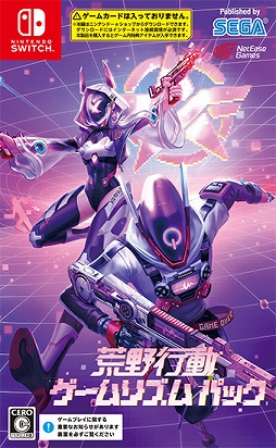 画像ギャラリー No.015のサムネイル画像 / 「荒野行動」，Switch向けDLCパッケージ“ゲームリズム パック/プレミアム”が本日発売に