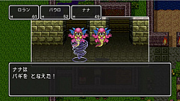 画像ギャラリー No.002のサムネイル画像 / 「ドラゴンクエスト」シリーズのロト3部作がNintendo Switchに登場。配信は2019年9月27日から